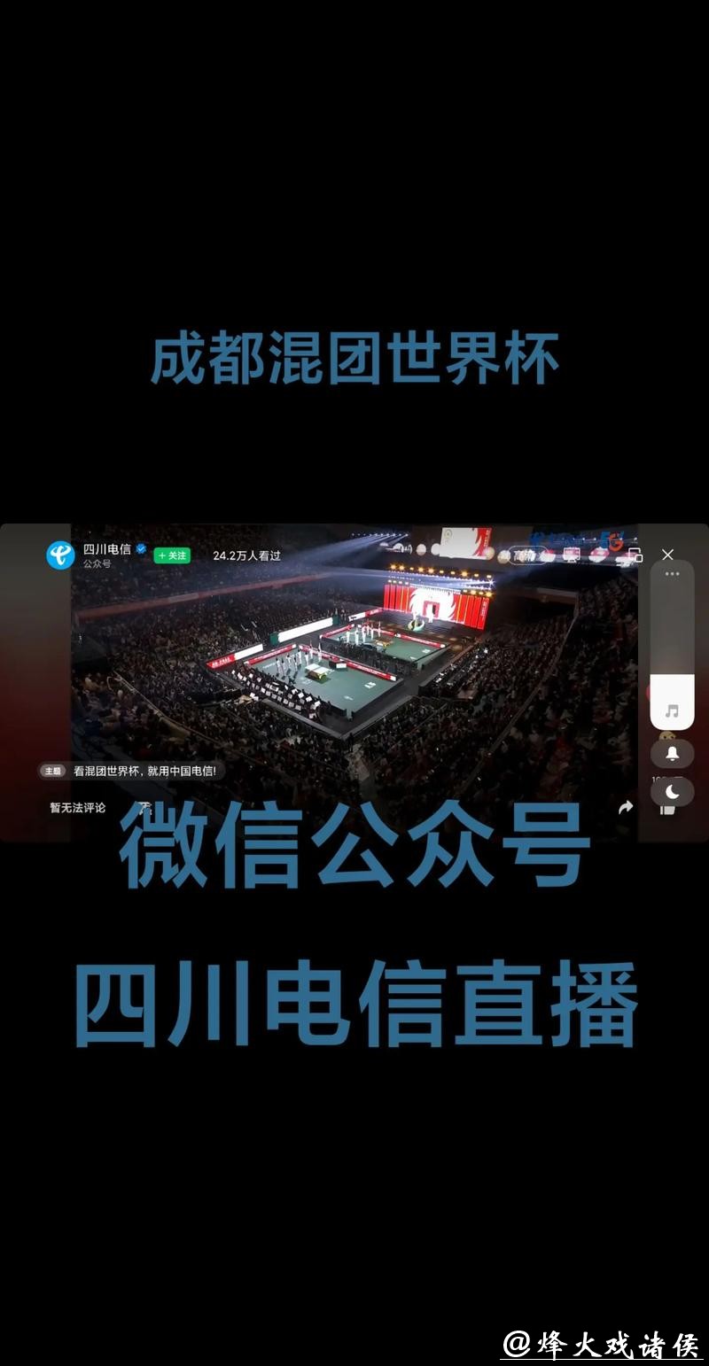 世界杯预选赛免费直播在线观看平台 世界杯预选赛免费直播在线观看平台