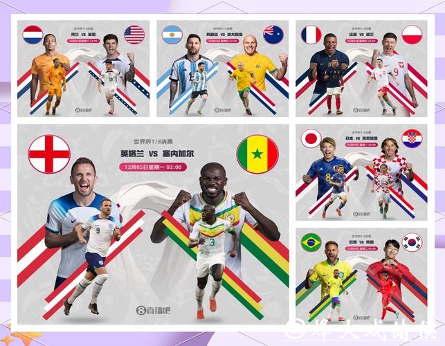 全面解读世界杯赛前预测分析
