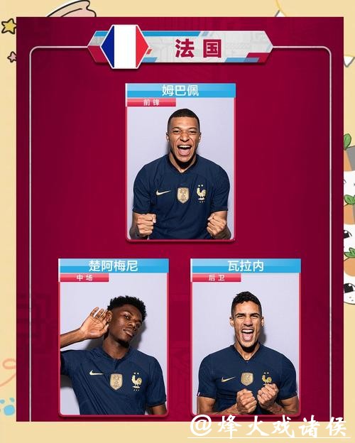 揭秘精彩世界杯比赛推荐